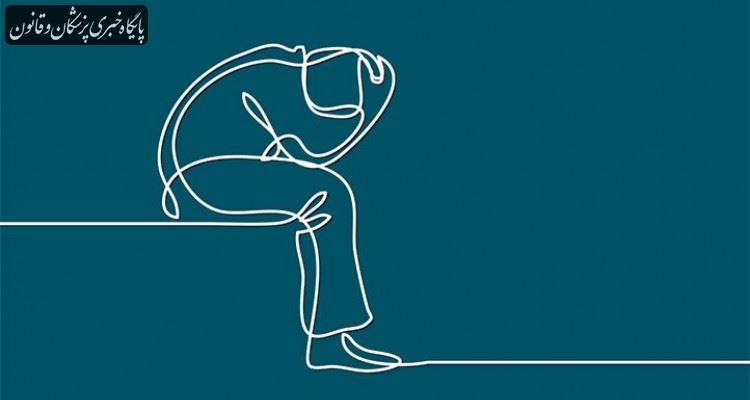 افسردگی شایعترین اختلال روانی در کشور است افسردگی شایعترین اختلال روانی در کشور است