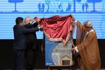 رونمایی از کتاب مشترک سازمان جهانی بهداشت و وزارت بهداشت