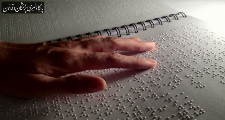 نقش پررنگ علل اکتسابی در بروز نابینایی نقش پررنگ علل اکتسابی در بروز نابینایی