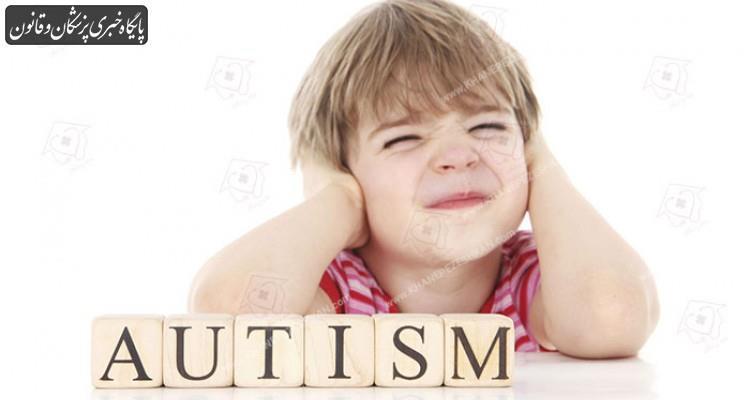 اختصاص یارانه یک میلیونی برای ۴ هزار بیمار اوتیسم
