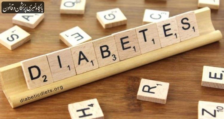 روز شمار هفته ملی دیابت اعلام شد