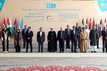 گزارشی تفصیلی از برگزاری اجلاس منطقه‌ای سازمان جهانی بهداشت