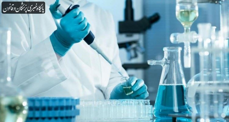 آزمایشگاههای پزشکی حق به اشتراک گذاشتن اسرار بیمار در فضاهای ناامن را ندارند آزمایشگاههای پزشکی حق به اشتراک گذاشتن اسرار بیمار در فضاهای ناامن را ندارند