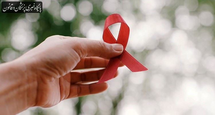 ۹۵ درصد از بیماران مبتلا به ویروس HIV در روستای چنار تحت درمان قرار گرفتند