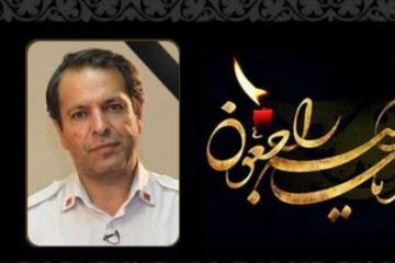 جزئیاتی از مرگ زنده یاد دکتر حقی مدیر بیمارستان لقمان