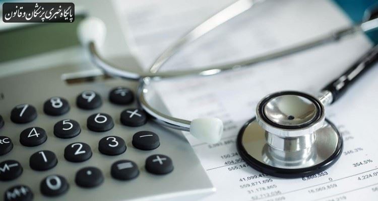 دولت از جیب پزشکان و شرکت‌های تجهیزات پزشکی کمبود بودجه خود را جبران می‌کند