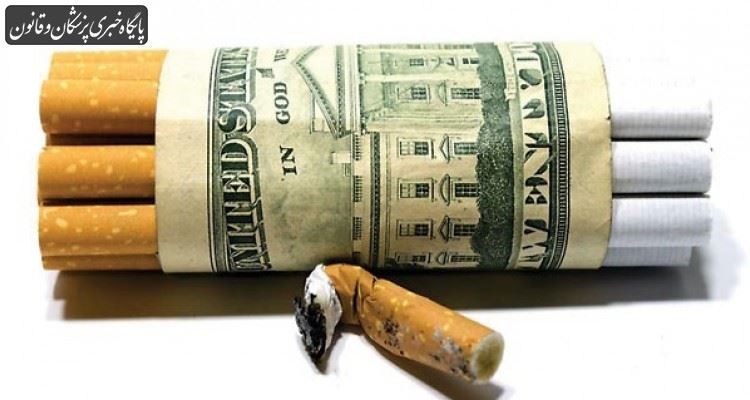 محل‌ هزینه‌کرد مالیات بر دخانیات کجاست؟
