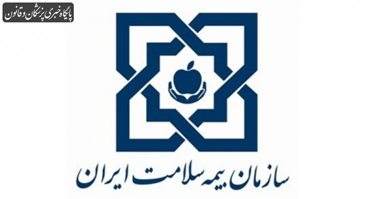 دارو از موارد هزینهبر نظام سلامت دارو از موارد هزینهبر نظام سلامت