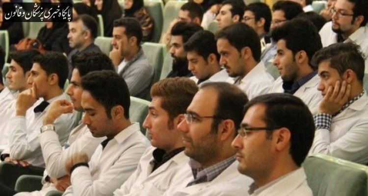 تخلفات دانشجویان علوم پزشکی دانشگاه آزاد در مجلس بررسی می‌شود