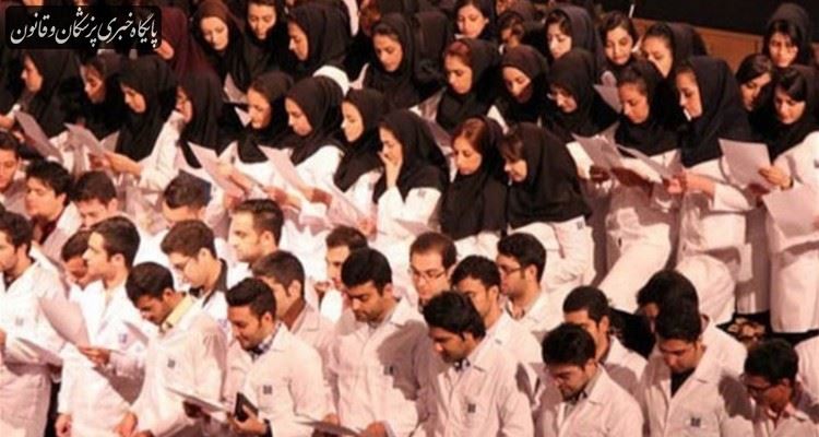 آیا ما در ایران با کمبود پزشک مواجهیم؟