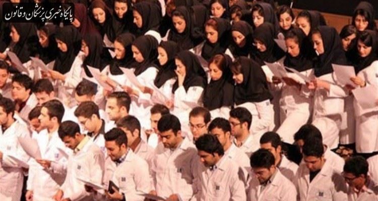 آیا ما در ایران با کمبود پزشک مواجهیم؟