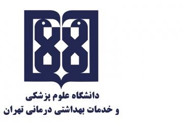 خبر سوزاندن اجساد در دانشگاه علوم پزشکی تهران کذب است