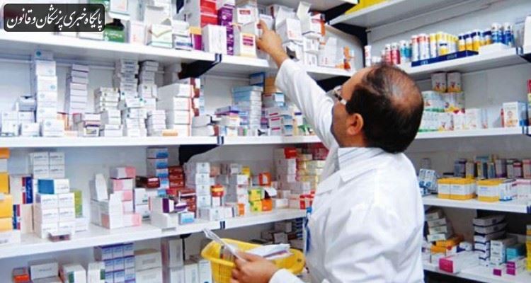نسخههایی که با داروهای مشابه میپیچند ! نسخههایی که با داروهای مشابه میپیچند !