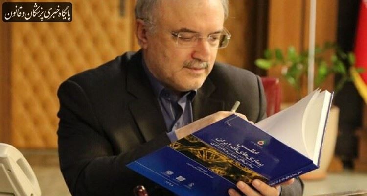 اطلس بیماریهای نادر به تعیین مرزبندی میان بیماریهای نادر و غیر نادر کمک میکند اطلس بیماریهای نادر به تعیین مرزبندی میان بیماریهای نادر و غیر نادر کمک میکند