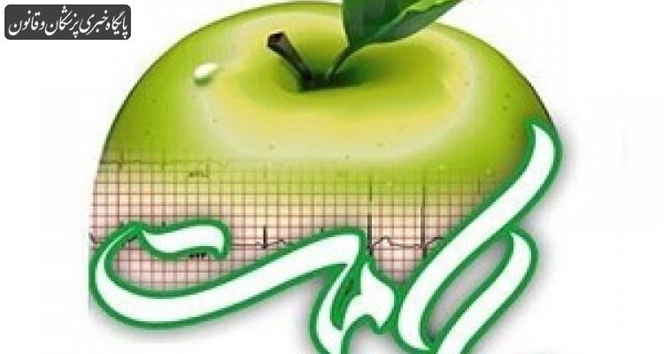 طرح هر خانه یک پایگاه سلامت گام کلیدی در ارتقای سلامت است طرح هر خانه یک پایگاه سلامت گام کلیدی در ارتقای سلامت است