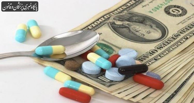 به هیچ وجه اجازه افزایش قیمت دارو تا پایان سال را نخواهیم داد به هیچ وجه اجازه افزایش قیمت دارو تا پایان سال را نخواهیم داد