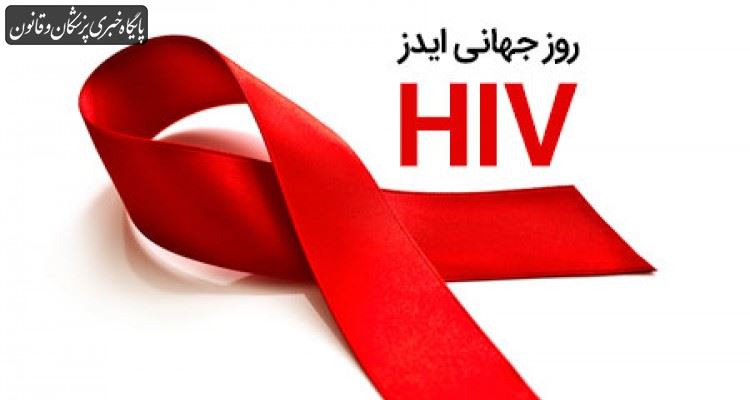 هنوز نتوانستیم انگزدایی مناسبی از بیماری ایدز داشته باشیم هنوز نتوانستیم انگزدایی مناسبی از بیماری ایدز داشته باشیم