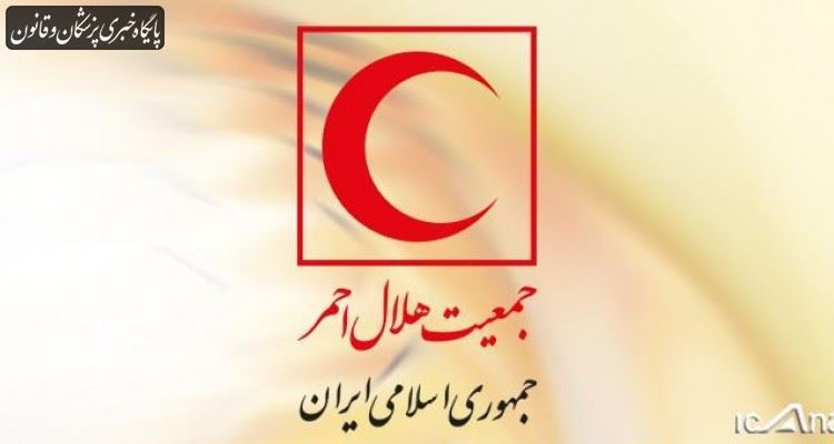 بازداشت پیوندی سرنخ کشف تخلفات دیگر در سازمان هلال‌احمر