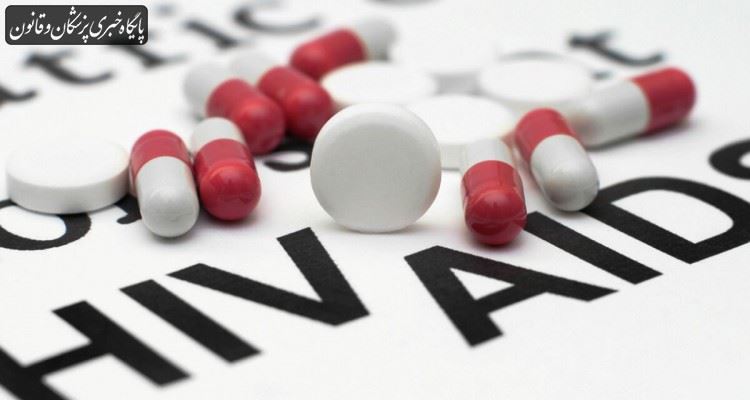 کیفیت داروهای مبتلایان به ایدز مورد تایید وزارت بهداشت است کیفیت داروهای مبتلایان به ایدز مورد تایید وزارت بهداشت است