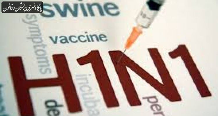 تعداد مبتلایان به آنفلوانزا در کشور ۴۲۰۰ نفر است