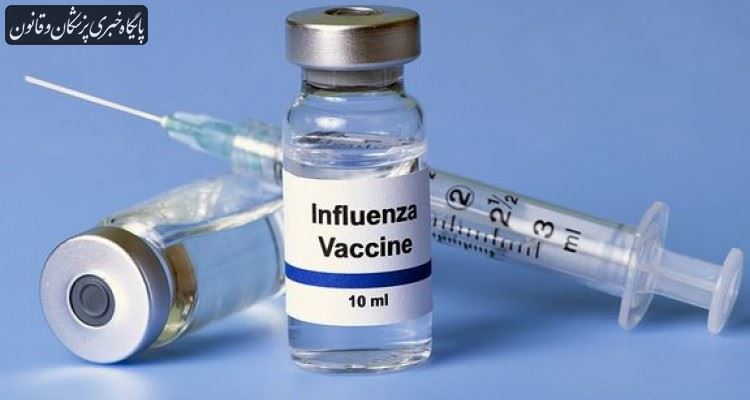واردات واکسن آنفلوانزا نسبت به سال گذشته ۳۰ درصد افزایش داشته است