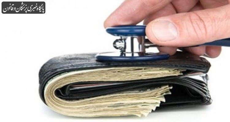 پیشنهاد رشد ۱۵ درصدی تعرفه‌های پزشکی ۹۸ به دولت
