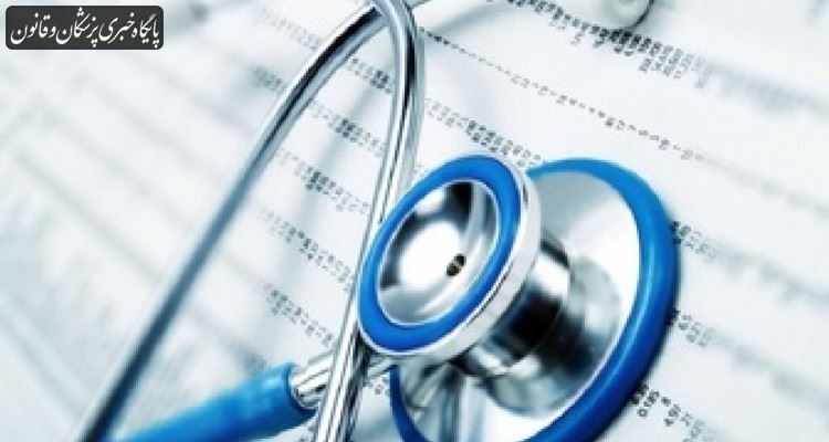 آیا بودجه نظام سلامت در کمیسیون تلفیق دستخوش تغییر میشود؟ آیا بودجه نظام سلامت در کمیسیون تلفیق دستخوش تغییر میشود؟