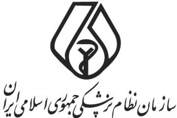 تبلیغات نامزدهای ریاست نظام پزشکی ۲۰ بهمن آغاز می‌شود