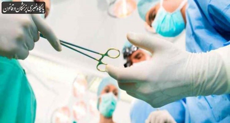 سنجه‌های اعتباربخشی مراکز جراحی برای اولین بار در کشور تدوین و ابلاغ شد