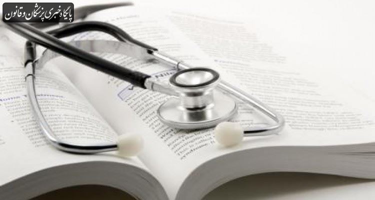 پژوهشهای بیرون از دانشگاه مشکل رانت دارند پژوهشهای بیرون از دانشگاه مشکل رانت دارند