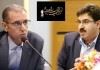 پیام تسلیت رئیس شورای عالی نظام پزشکی در پی درگذشت نایب رئیس اول شورای عالی