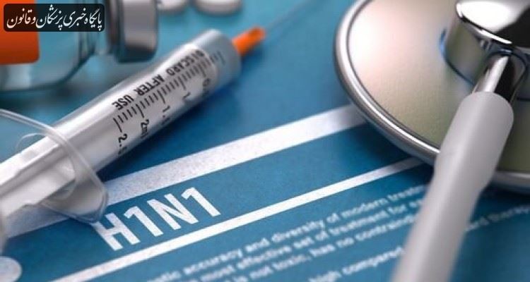 آنفلوانزا، موارد شیوع، کاهش چشمگیری یافته است آنفلوانزا، موارد شیوع، کاهش چشمگیری یافته است