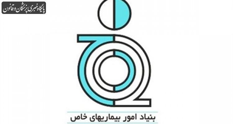 چالشهای پیشروی بیماران خاص چالشهای پیشروی بیماران خاص