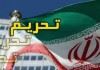 بیماران ام پی اس با مشکلات تامین دارو مواجه هستند