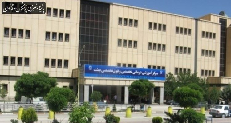 بازدید از طرح توسعه اورژانس بیمارستان بعثت بازدید از طرح توسعه اورژانس بیمارستان بعثت