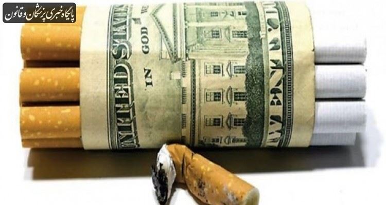 کمیسیون بهداشت با افزایش مالیات و عوارض بر دخانیات موافق است کمیسیون بهداشت با افزایش مالیات و عوارض بر دخانیات موافق است
