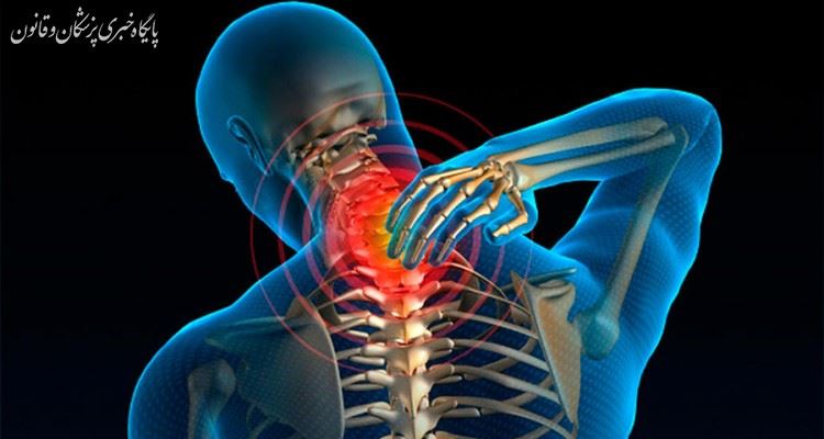 مشکلات گردن و کمر از مهمترین دلایل مراجعه به مراکز درمانی است