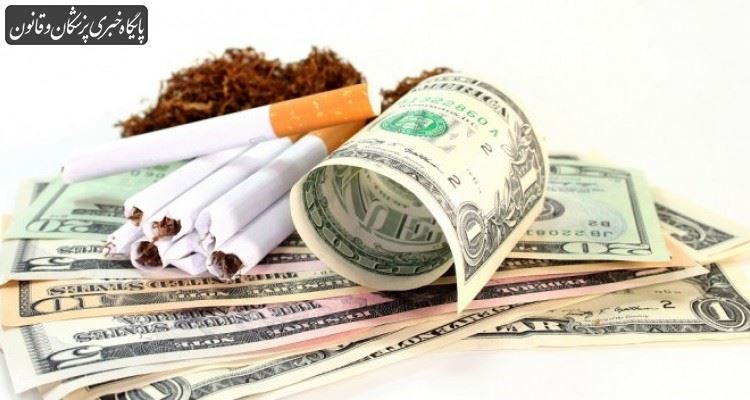 افزایش مالیات بر دخانیات مهمترین راهکار کاهش مصرف آن است افزایش مالیات بر دخانیات مهمترین راهکار کاهش مصرف آن است