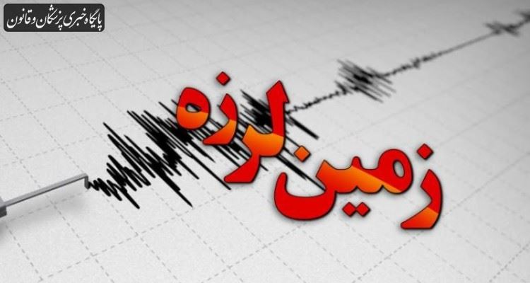 ۷ نفر بر اثر زلزله بامداد امروز در دشتستان مصدوم شدند