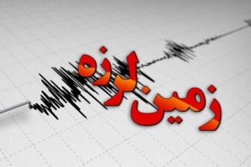 ۷ نفر بر اثر زلزله بامداد امروز در دشتستان مصدوم شدند