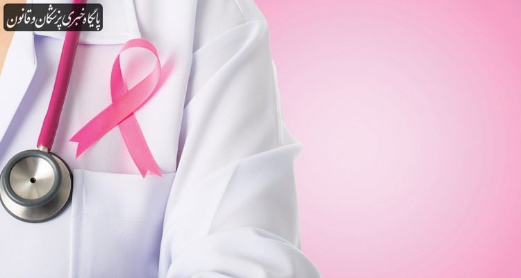تازه‌ترین روش‌های مواجهه با سرطان پستان
