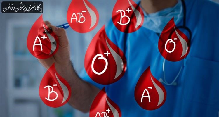 در ایران ۱۸ نوع گروه خونی بسیار نادر و ۱۳ گروه خونی نادر شناسایی شده است