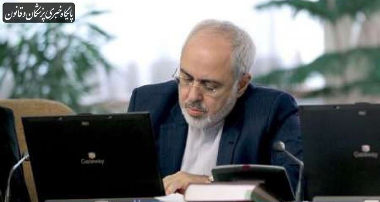پیام تسلیت وزیر امور خارجه ایران به مدیرکل امور بین‌الملل وزارت بهداشت