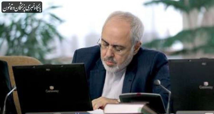 پیام تسلیت وزیر امور خارجه ایران به مدیرکل امور بینالملل وزارت بهداشت پیام تسلیت وزیر امور خارجه ایران به مدیرکل امور بینالملل وزارت بهداشت