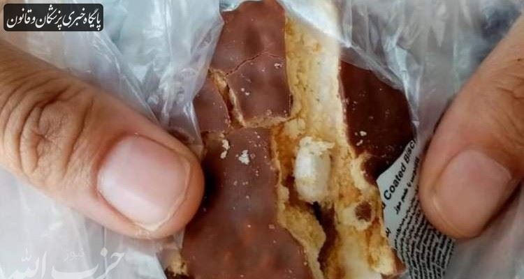 کیکهای حاوی قرص، گزارش نهایی هنوز دریافت نشده است کیکهای حاوی قرص، گزارش نهایی هنوز دریافت نشده است
