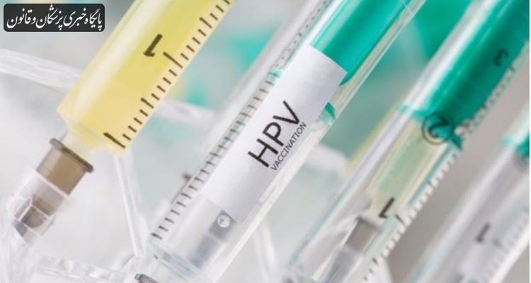 دستورالعمل استفاده از واکسن HPV را در کشور نداریم