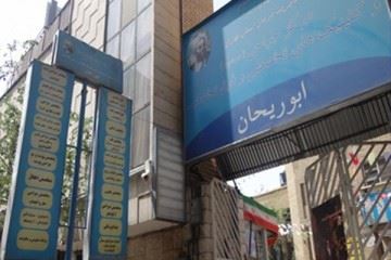 وضعیت تعمیر سقف خراب یک مرکز درمانی بالای سر بیماران