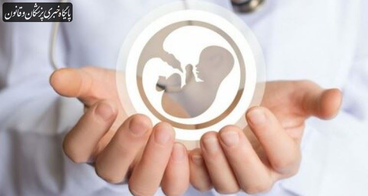 هدف اصلی یک مرکز درمان ناباروری خوب نه فقط بارداری، بلکه تولد یک فرزند سالم است