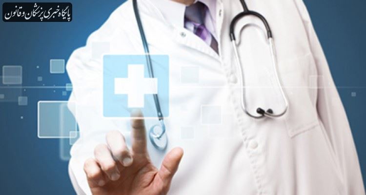 ایجاد زیرساخت اجرای آزمایشی سیستم DRG آغاز شد ایجاد زیرساخت اجرای آزمایشی سیستم DRG آغاز شد