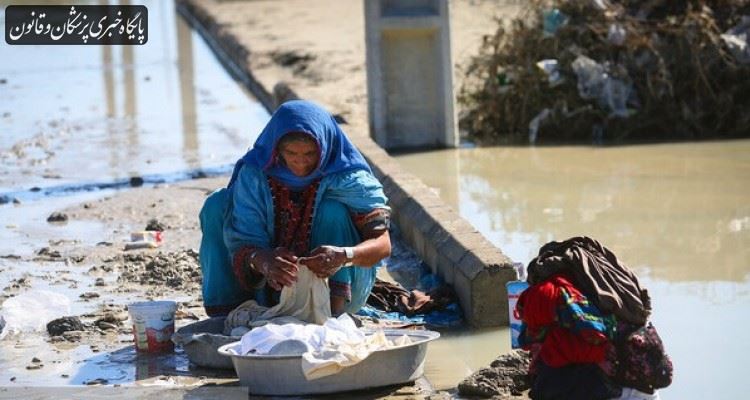 آخرین وضعیت بهداشتی مناطق سیل‌زده سیستان و بلوچستان